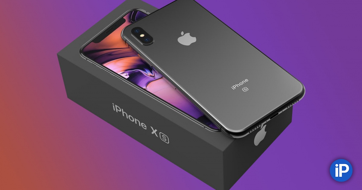 iPhone XS Max Price in Pakistan (PTA Approved)